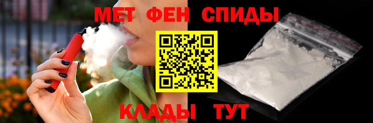 Amphetamine  АМФ 98%  Вход с VPN  МЕГА как зайти  Сланцы 