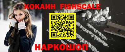гашиш Мариинск