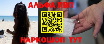 гашиш Мариинск