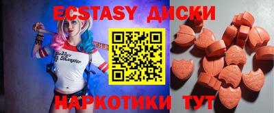 гашиш Мариинск