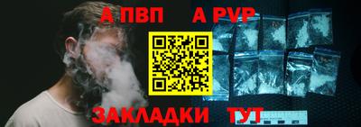 гашиш Мариинск
