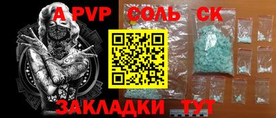 кокаин VHQ Малгобек