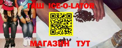кокаин VHQ Малгобек