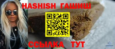 гашиш Мариинск