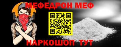 герыч Малоярославец