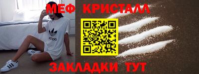 герыч Малоярославец