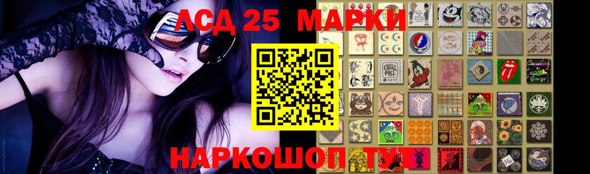 ЛСД экстази ecstasy Сланцы