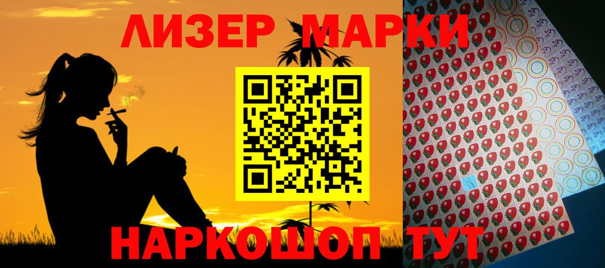 ЛСД экстази кислота  LSD-25 экстази ecstasy  Сланцы  Вход с VPN 