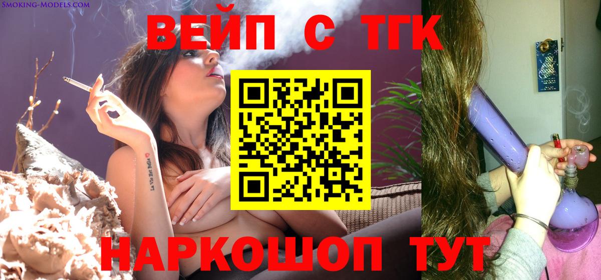 Дистиллят ТГК гашишное масло Сланцы