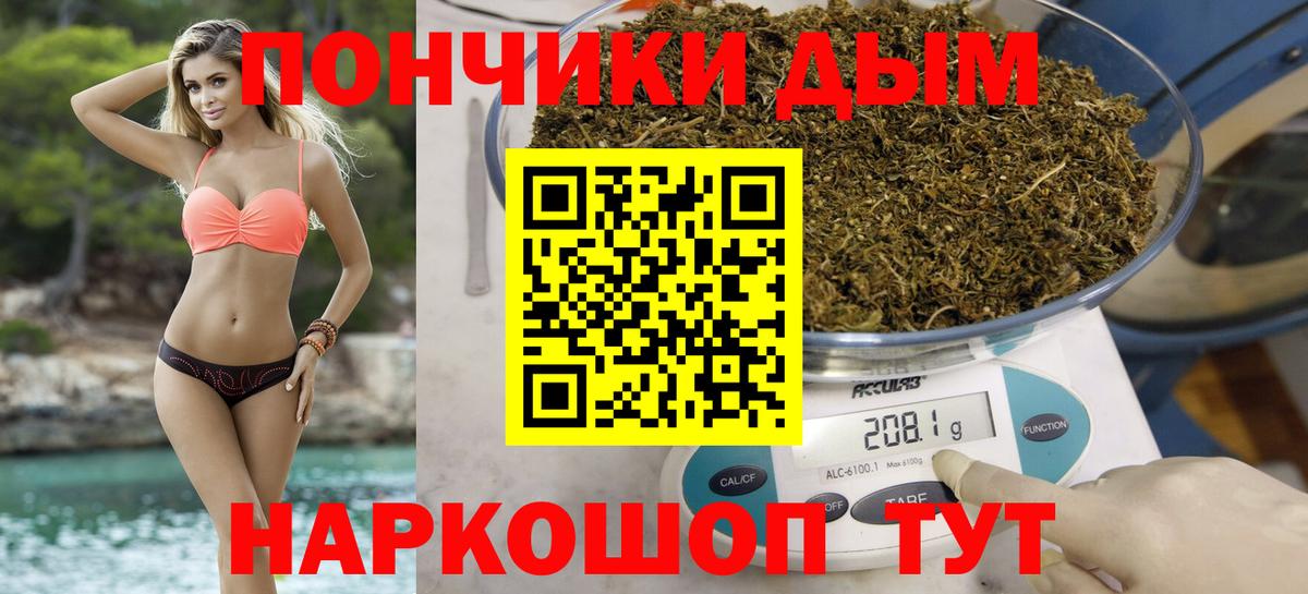 Сланцы  МАРИХУАНА Amnesia  Шишки марихуана семена  Вход с VPN 